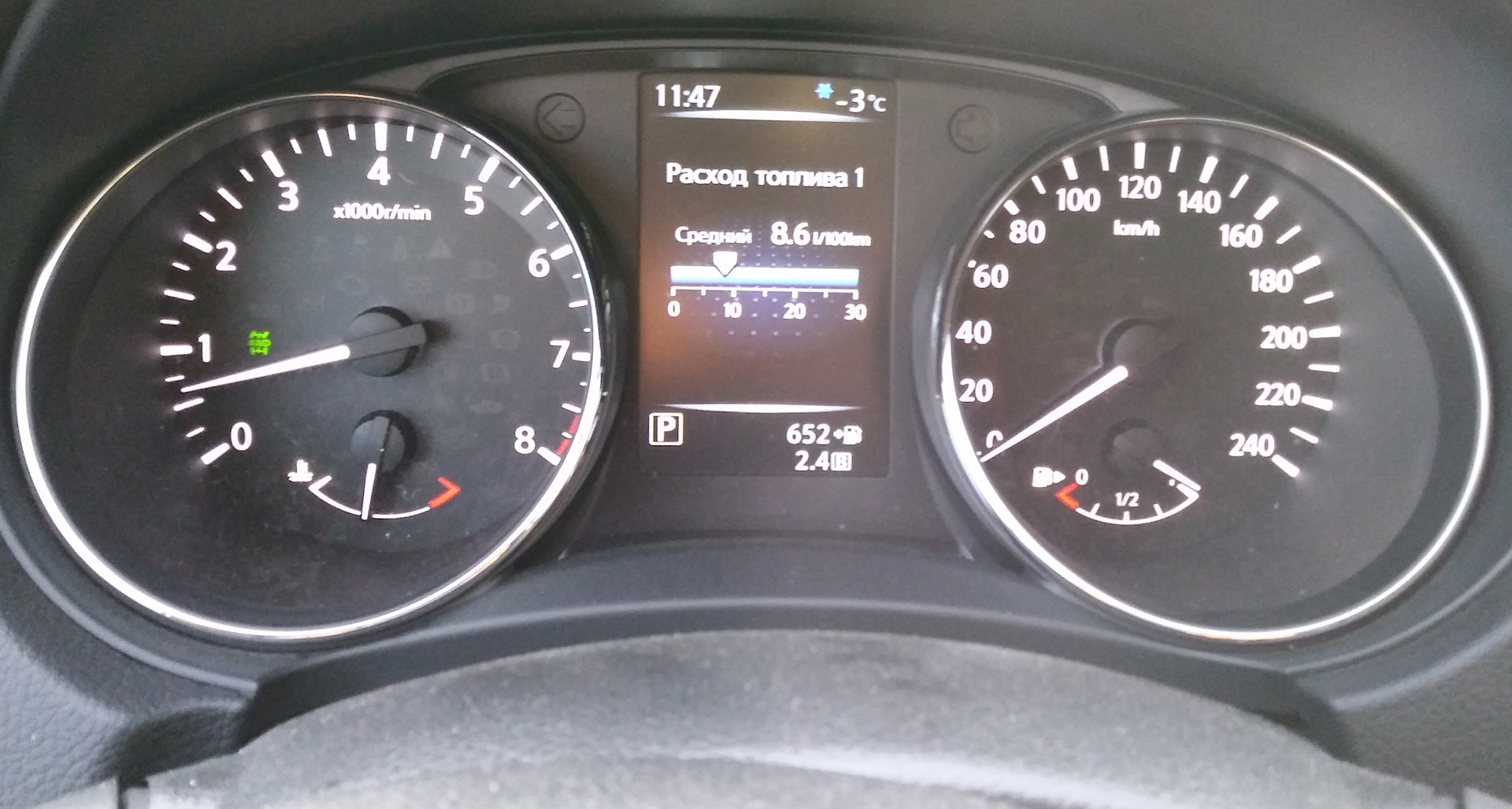 Полный бак 95. Полный бак Кашкай 2012 года. Хонда Кашкай расход топлива. Скольки литровый бак Ниссан Кашкай. Сколько литров бензина в баке Ниссан Кашкай.