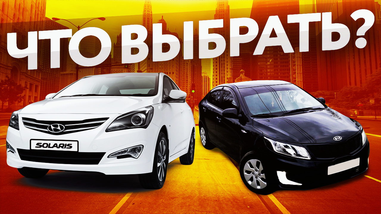 Автоподбор отзывы