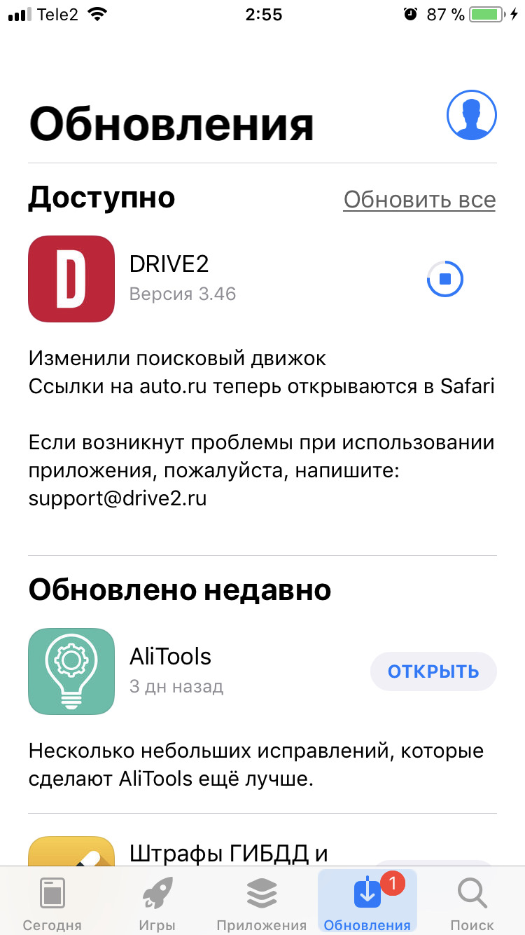 Приложение обновилось — ничего не изменилось! — Toyota Camry (XV50), 2,5 л,  2011 года | другое | DRIVE2