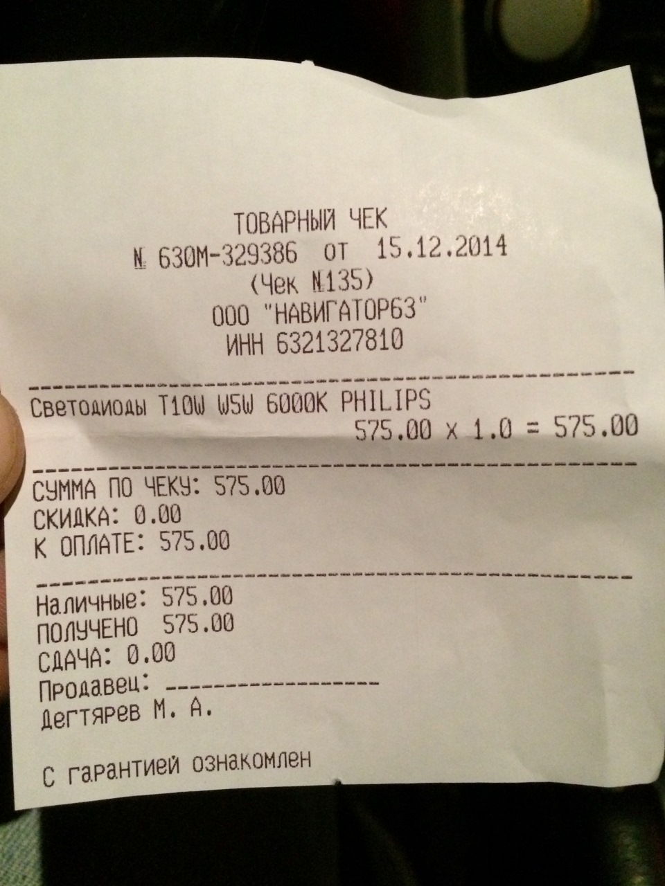 Передние габариты — Subaru Outback (BP), 2,5 л, 2006 года | запчасти ...