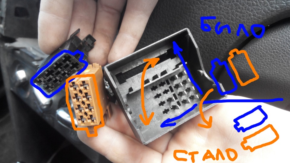 Как распиновать разъем фольксваген