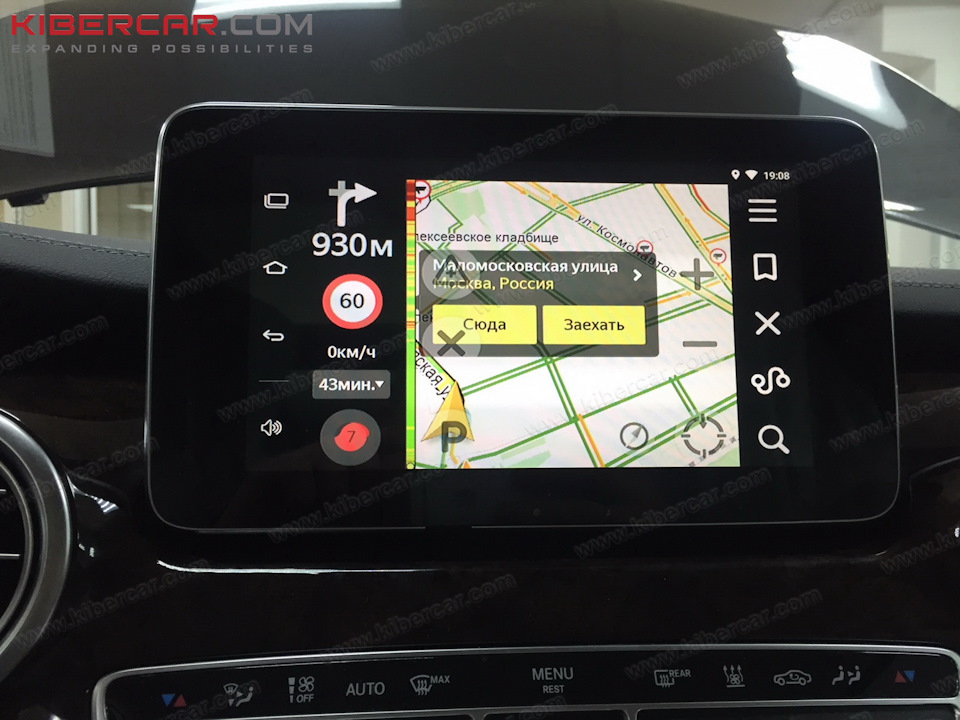 Мультимедийно навигационная андроид система. Мультимедийно навигационная андроид система. Мультимедийно навигационная андроид система. Мультимедийно-навигационная система airtouch performance. Мультимедийно навигационная андроид система.