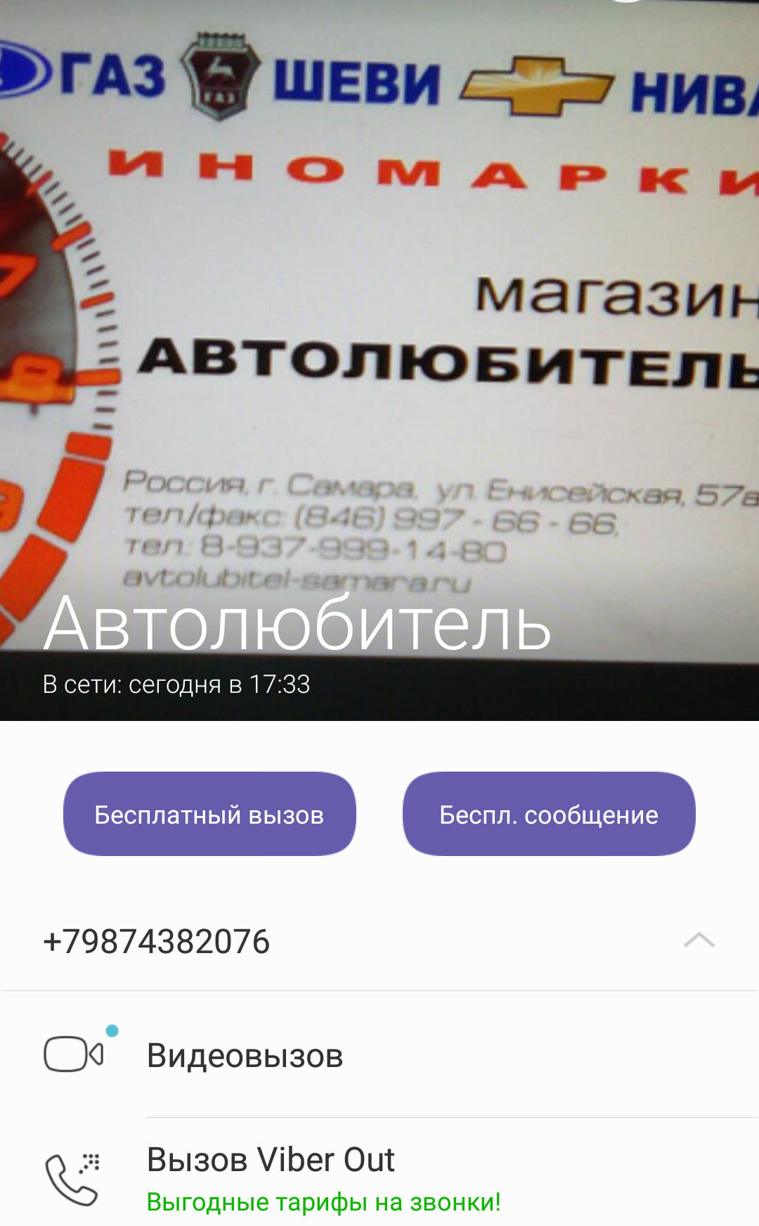 БК Штат 2107 ч.1 — Lada 21054, 1,6 л, 2008 года | тюнинг | DRIVE2