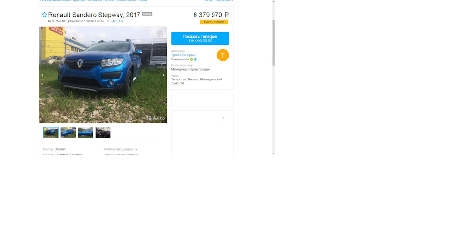 Рено за 6 миллионов …ТТС жжет! — DRIVE2