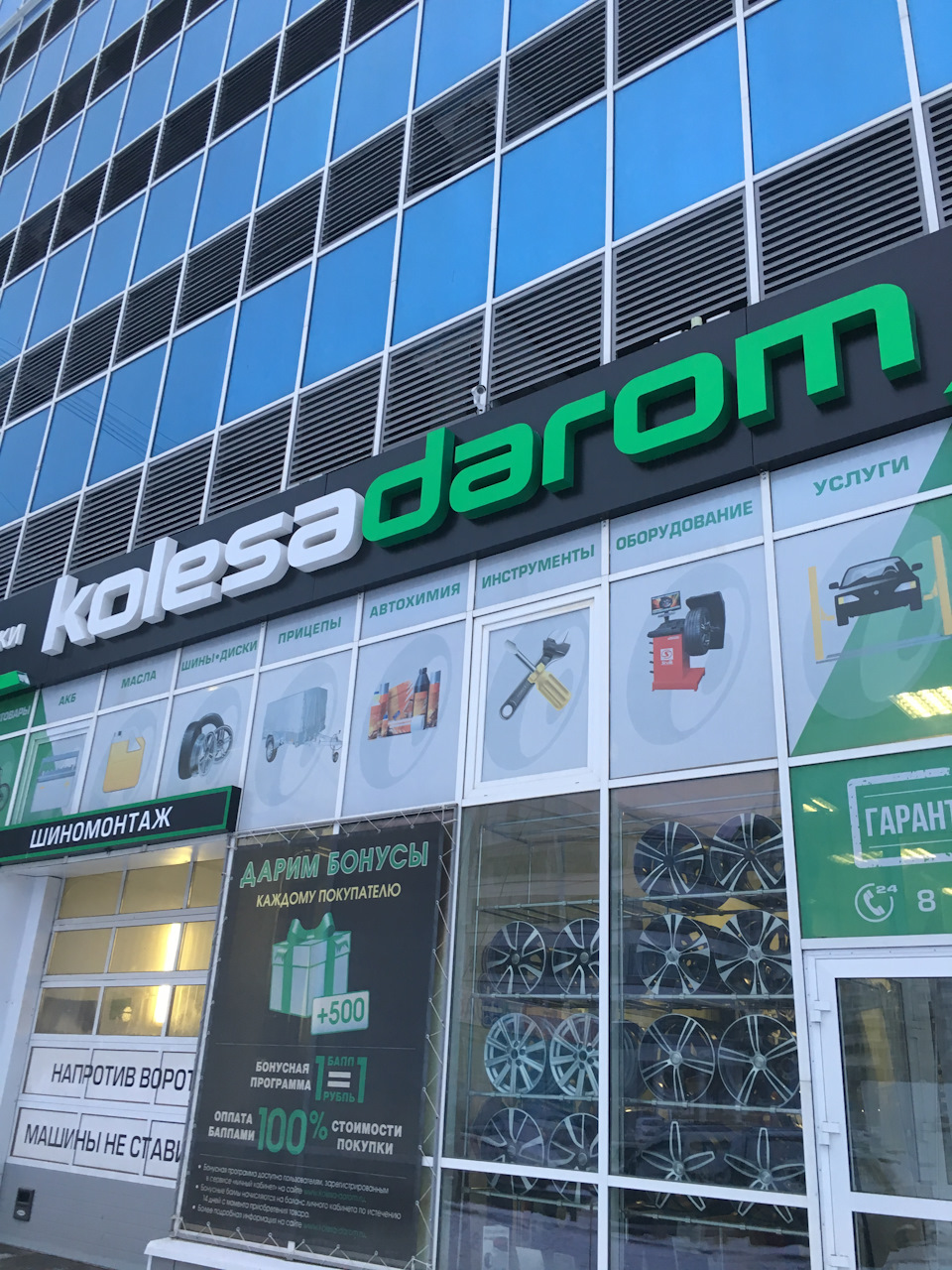 Фото в бортжурнале Audi A6 (C6)