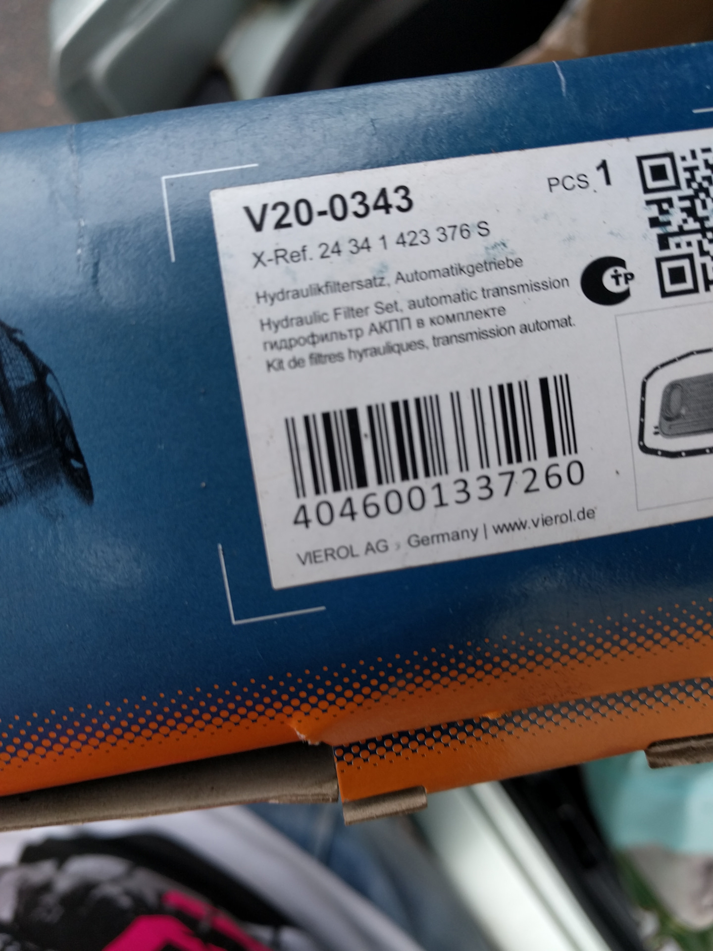 343 от 20.03. 42714098-V20. 741540523-V0020. 20v00320027.