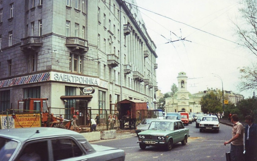 Город москва 1990 год