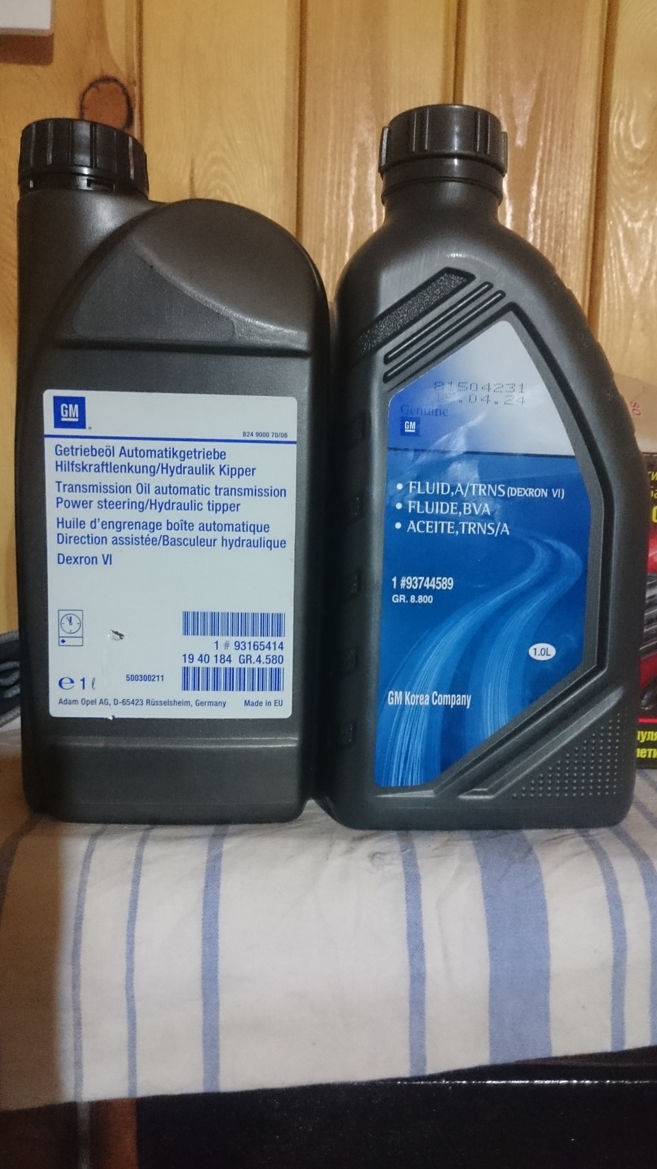 Масло Gm 93165414 В Спб Купить