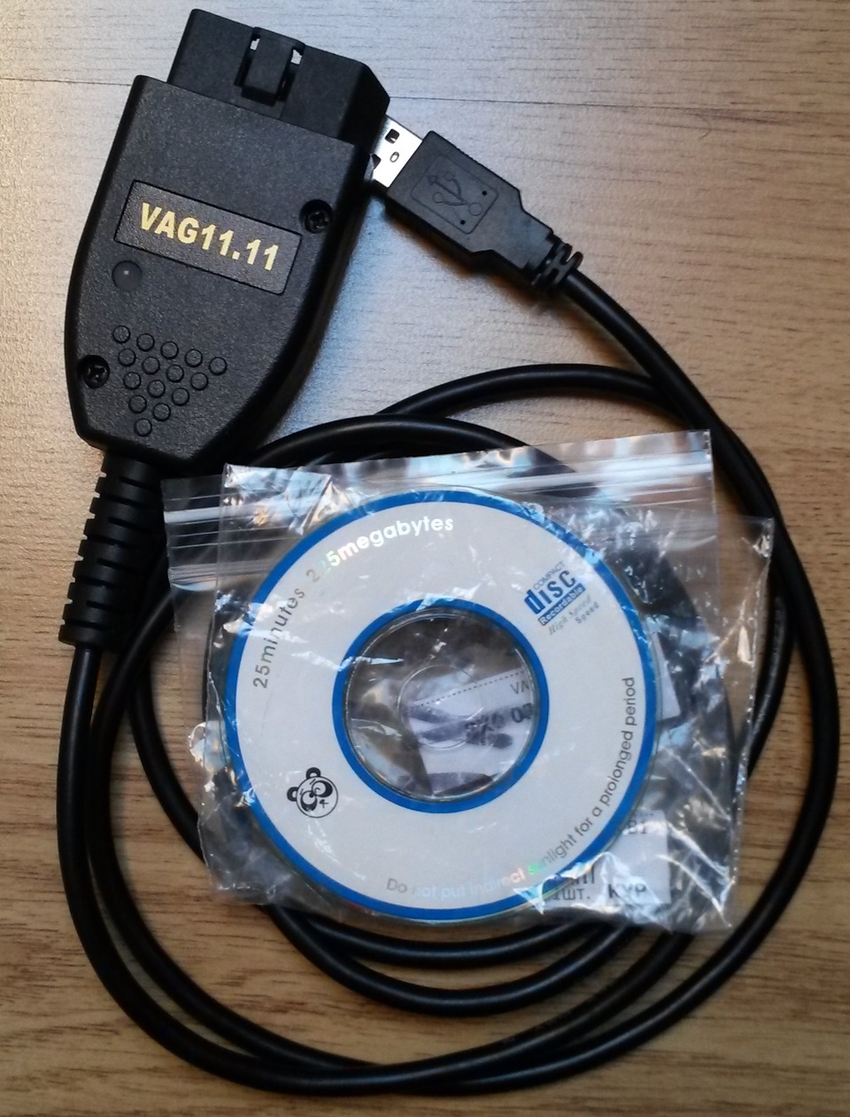 Vag 11 11 драйвер. Vag 11. 11. Vag 11 11 драйвер. Vag 11 11 драйвер.