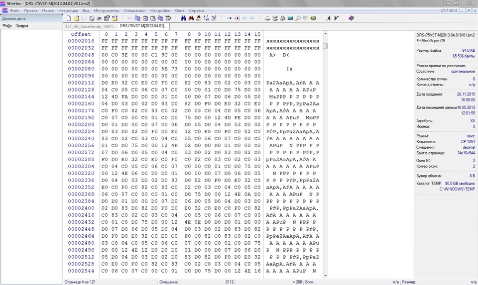 Прошивка радар-детектора — DRIVE2