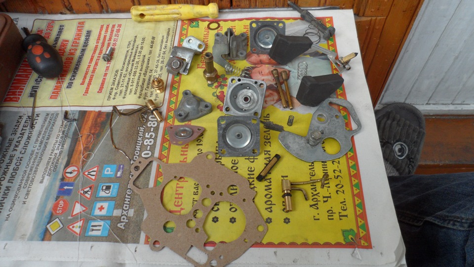 решил перебрать карбюратор, почистить, промыть и немножко переделать ...