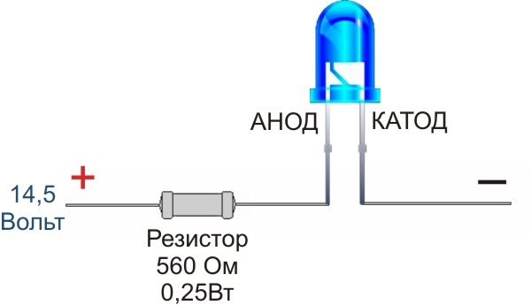 Какова правильная полярность подключения светодиода длинная ножка китай работает или подсветка кулисы акпп - Opel Antara, 2,4 л, 2008 года своими 