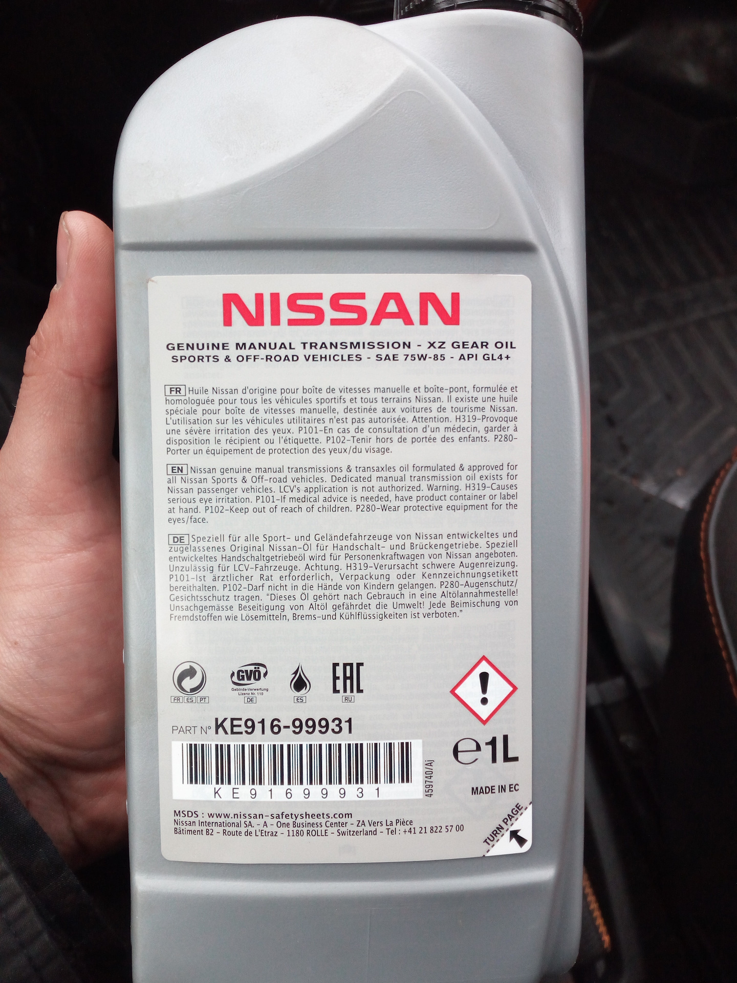 Оригинал ниссан. Nissan Genuine Gear Oil. Nissan matic d Specification. Ниссан оригинал. Nissan matic s характеристики.