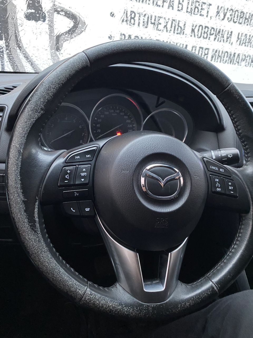 Photo from the logbook Mazda CX-5 (1G)