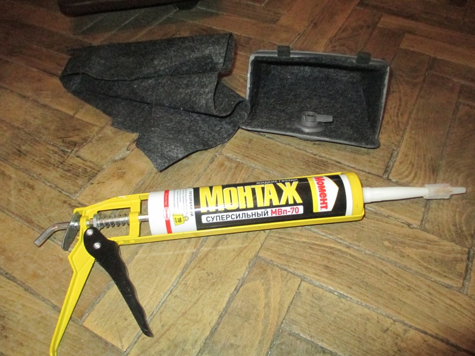 Карпет пошел в расход. — Hyundai Accent (2G), 1,5 л, 2008 года | другое ...