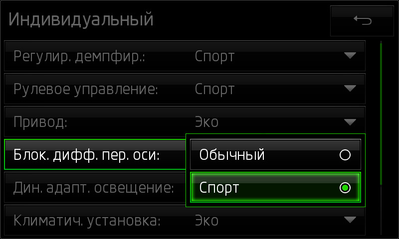 Drive mode что это. Смотреть фото Drive mode что это. Смотреть картинку Drive mode что это. Картинка про Drive mode что это. Фото Drive mode что это