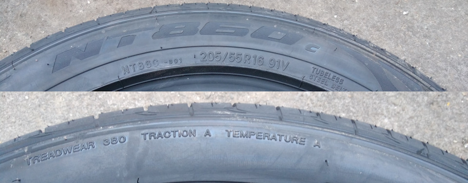 Летние шины Nitto NT860 205/55 R16 91V — бортжурнал KIA Ceed Скрат 2017 ...