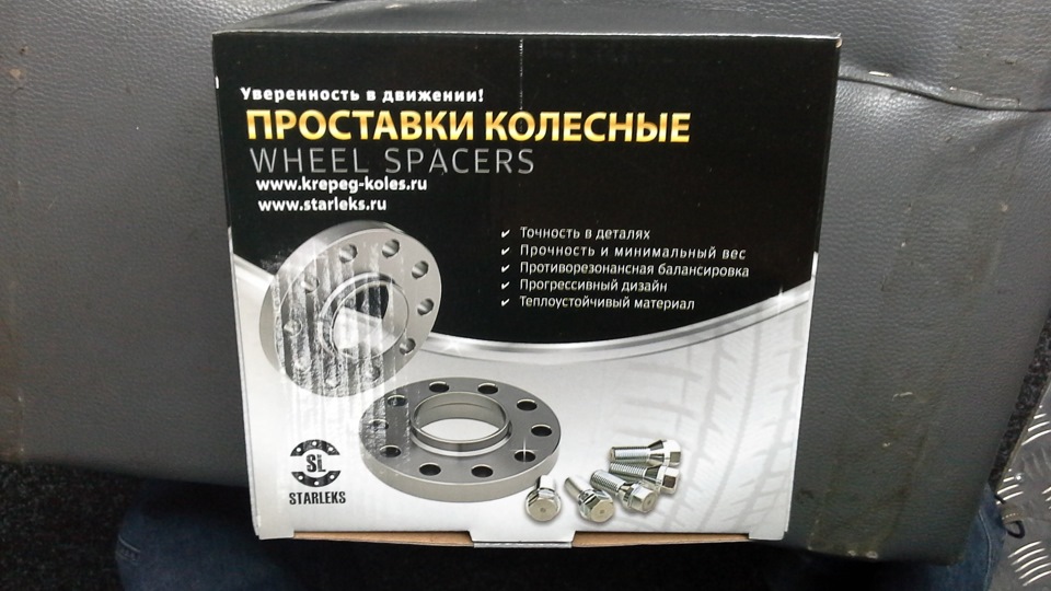 проставки на литье — ГАЗ Соболь, 2,8 л, 2013 года | тюнинг | DRIVE2