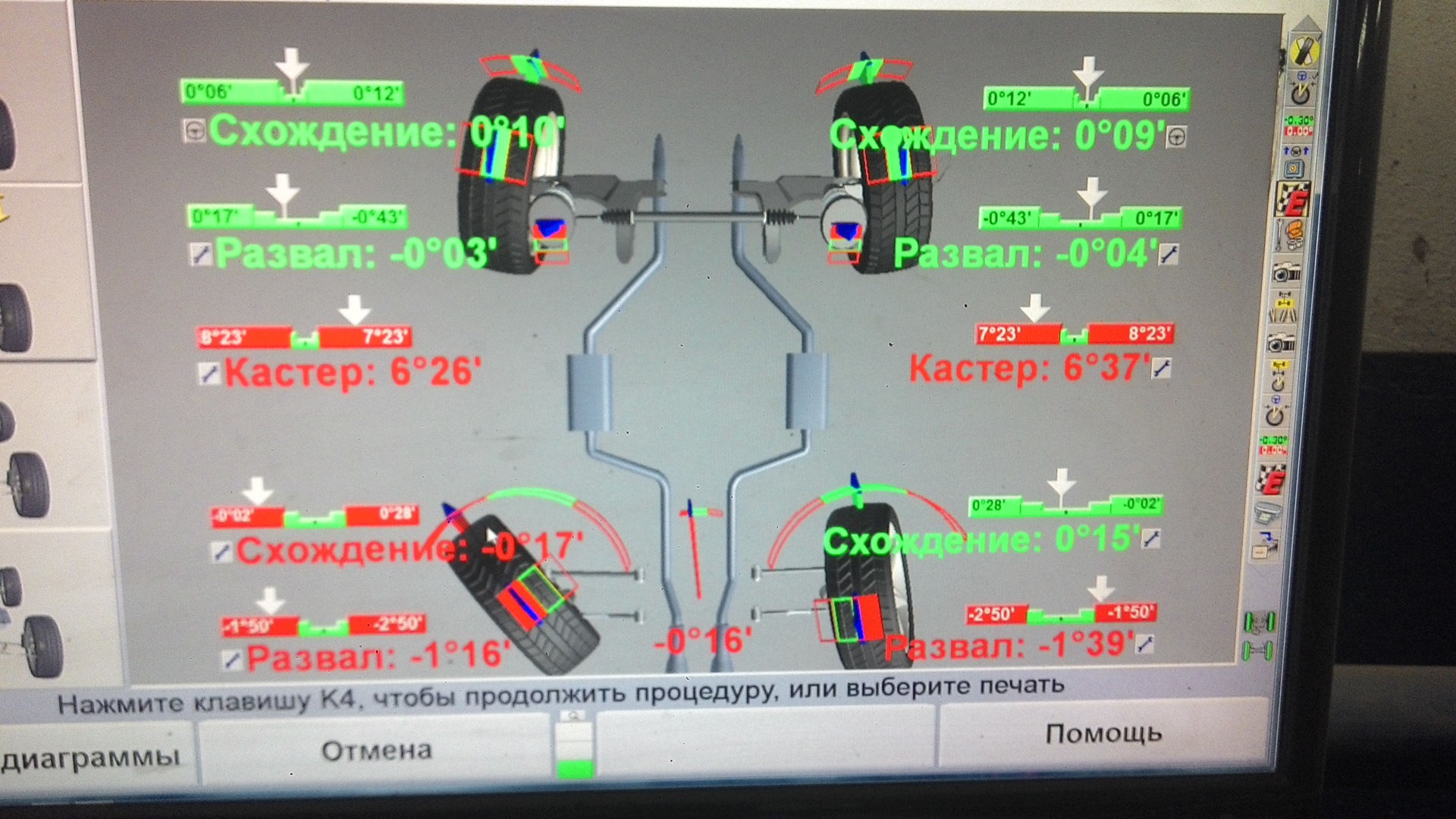 развал схождение мтз 82