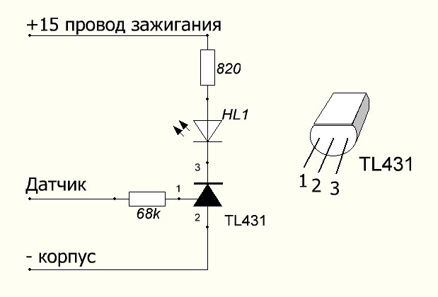 Схема светодиодной контрольки на 12 вольт с пищалкой