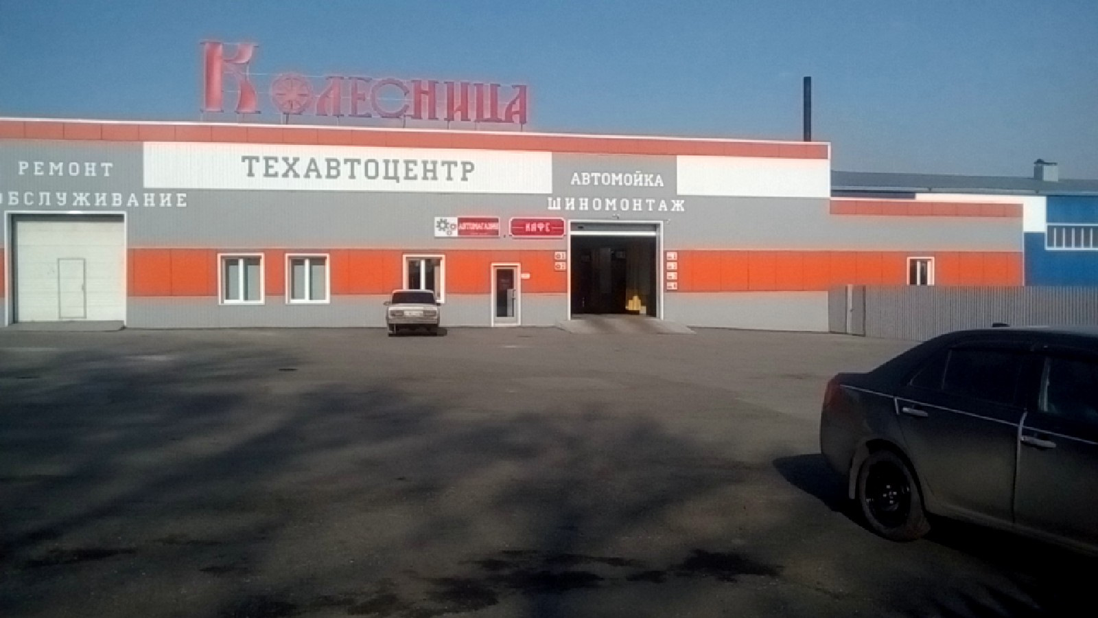 техавтоцентр лого. техавтоцентр-брянск брянск. техавтоцентр красноярск. канск муромская. техавтоцентр.