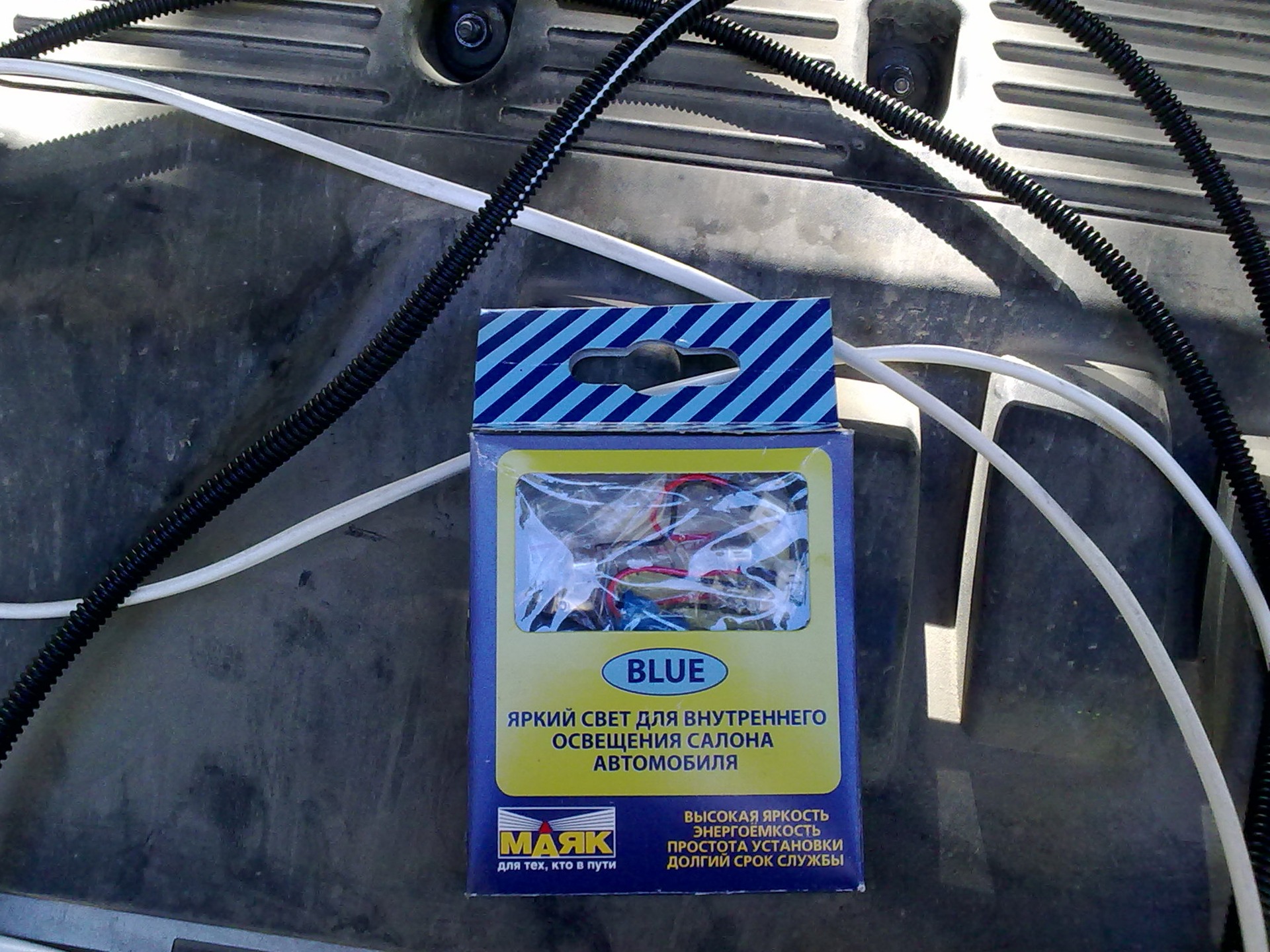 Подсветка подкапотного пространства — Chevrolet Lacetti Sedan, 1,4 л ...