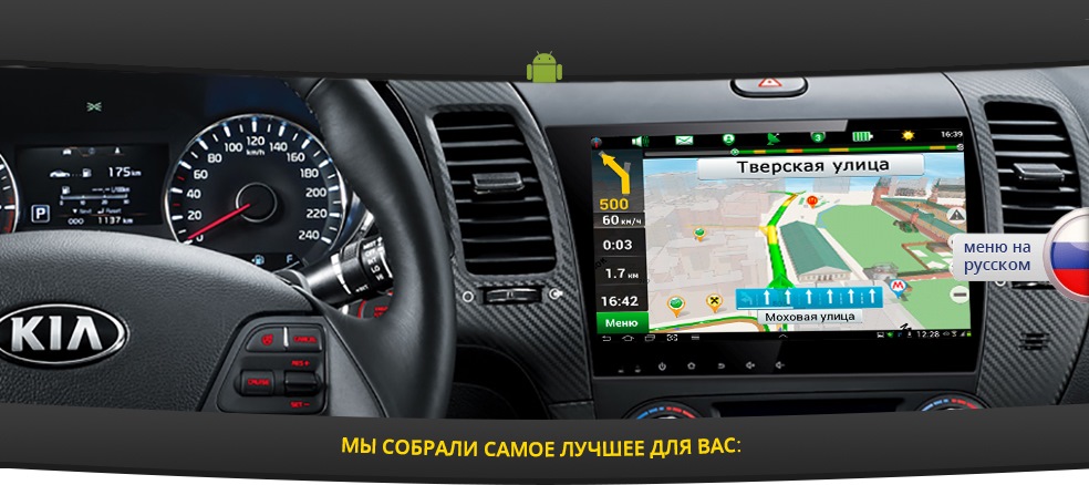 Автомагнитола 10.1 дюйм
