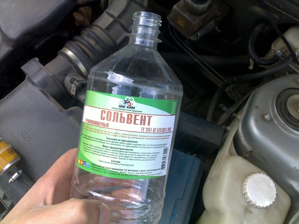 Керосин авиационный тс-1. Растворитель в двигатель. Растворитель в двигатель. Обезжириватель арикон 1 л. Сольвент каменноугольный.