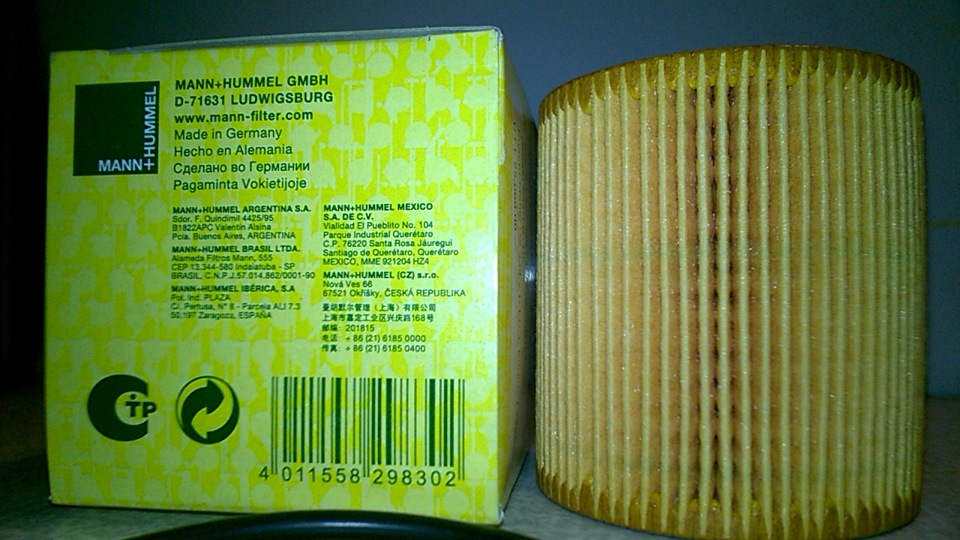 Mann+hummel w71283. Mann+hummel pl250. Mann hummel. манн фильтр топливный для дизельного топлива. манн хуммель.