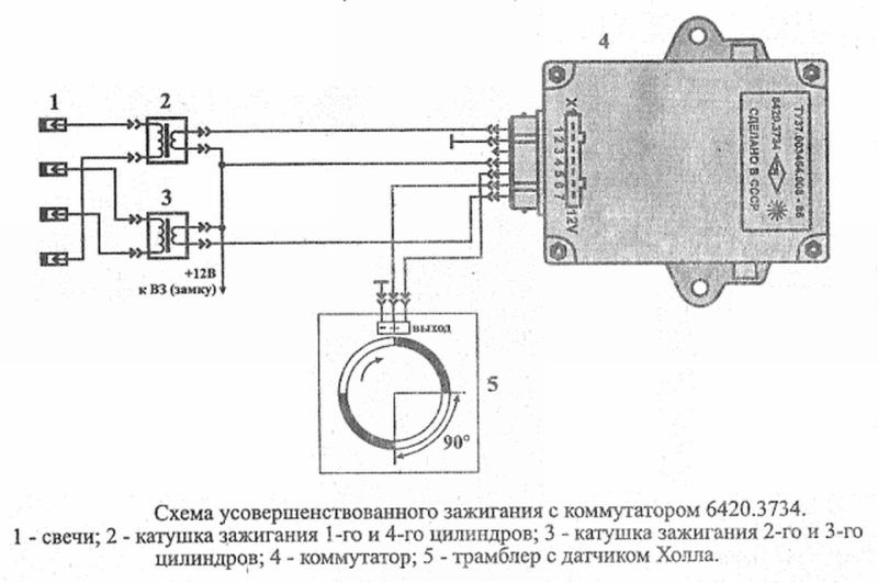 Схема коммутатор 761 3734