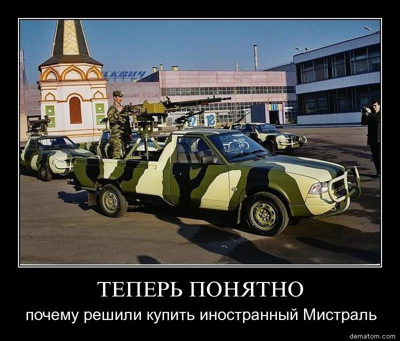 картинки про москвичей приколы чертежи асинхронных двигателей