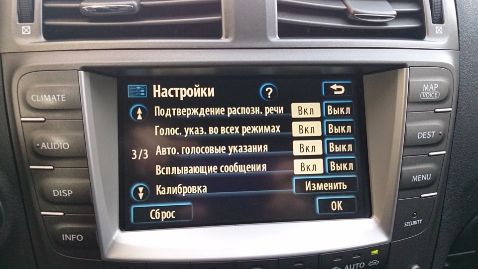 Русификация корейских авто