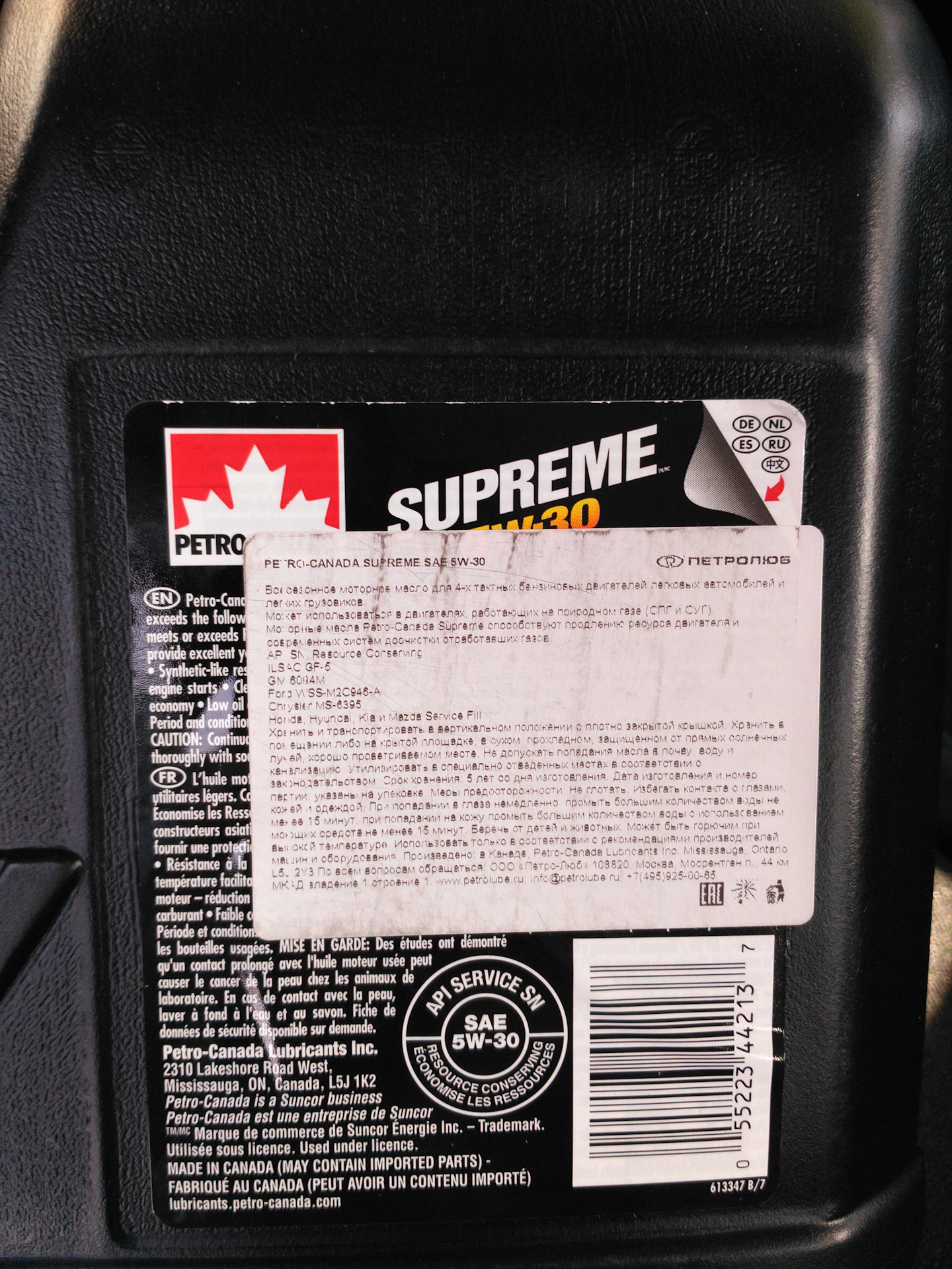 Классификация моторных масел по api таблица. Масло мицубиси 0w30 api sn ilsac gf5. Классификация моторных масел по api таблица для бензиновых двигателей. Качество масла по api таблица. Моторное масло петра канада где дата производства.