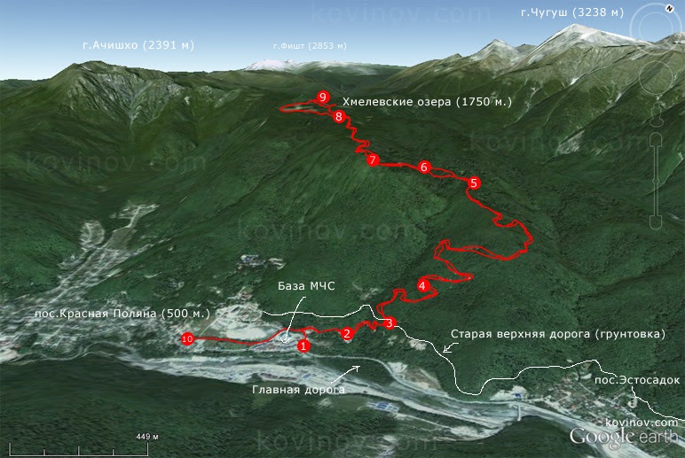 Карта трекинг красная поляна