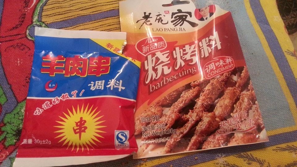 свинина на шпажках по китайски. Смотреть фото свинина на шпажках по китайски. Смотреть картинку свинина на шпажках по китайски. Картинка про свинина на шпажках по китайски. Фото свинина на шпажках по китайски свинина на шпажках по китайски. Смотреть фото свинина на шпажках по китайски. Смотреть картинку свинина на шпажках по китайски. Картинка про свинина на шпажках по китайски. Фото свинина на шпажках по китайски