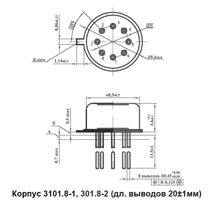 Корпус 347. 521са3 схема включения. Микросхема 521са301. Микросхема 521са301 БК0.347.015 ту2/02. 521са3 даташит.