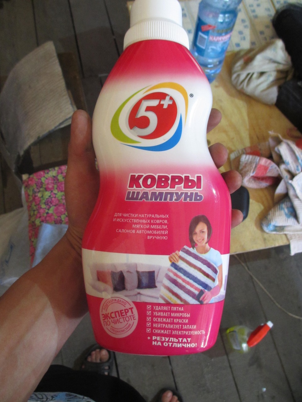 Шампунь для чистки ковров большая стирка 1000г. Грасс для ковров. Шампунь для ковров. Шампунь для ковров. Шампунь для ковров отзывы.