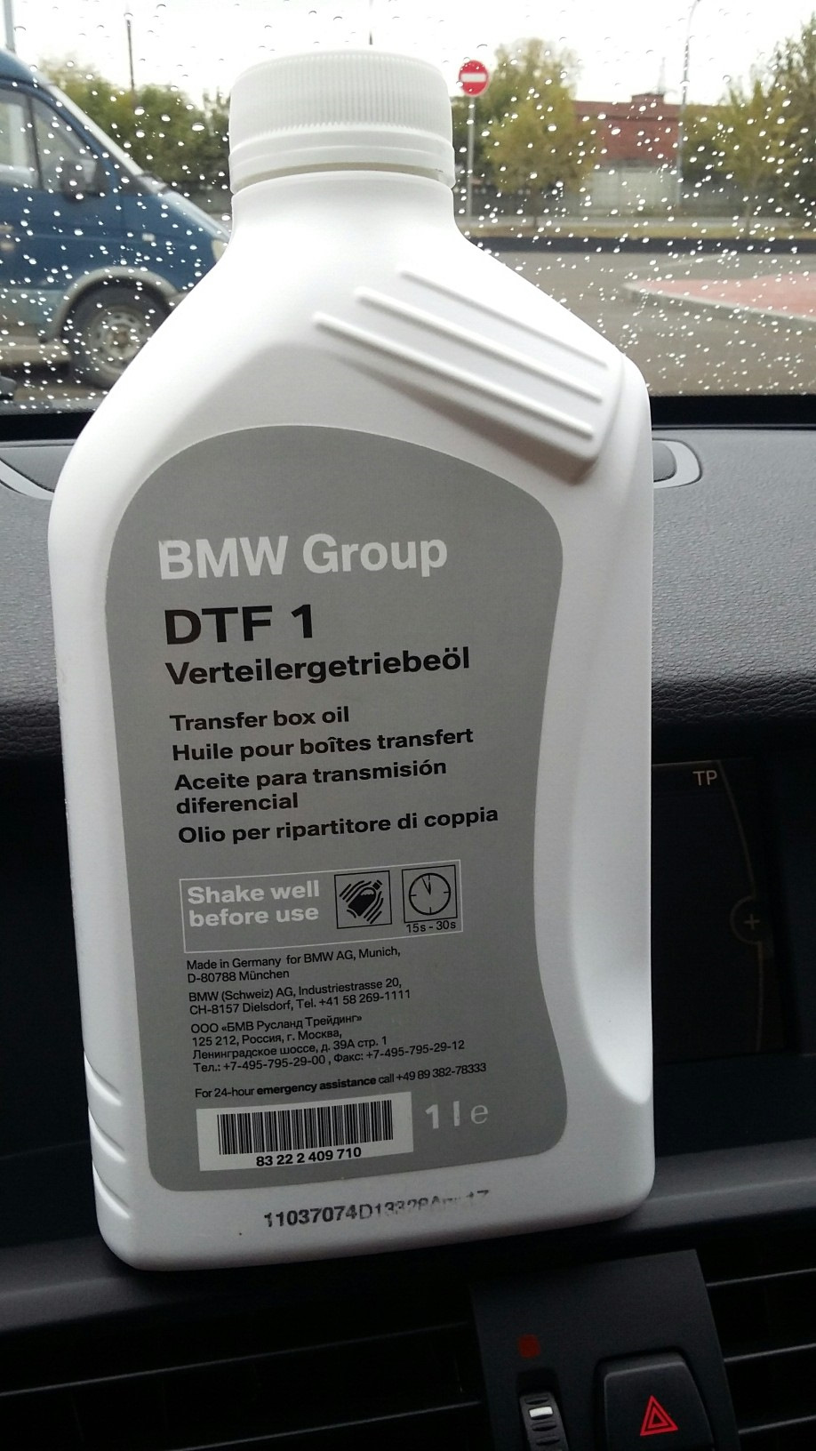 Масло в раздатку бмв х3. Масло DTF 1 BMW. Масло BMW В раздатку DTF 1. BMW x3 масло в раздатку. Масло в раздатку БМВ x3   2012.