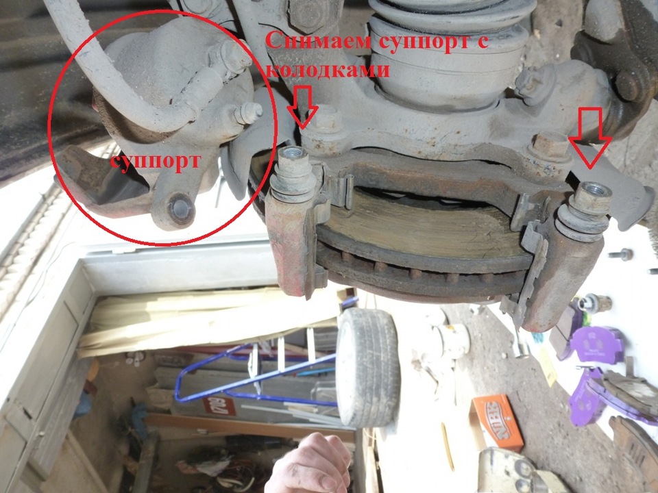Передние колодки мазда сх-5. Суппорт прицепа бпв. Поршень тормозного суппорта уаз патриот. Клинит передний суппорт ваз 2115. Смазка передних тормозов ваз 2110.