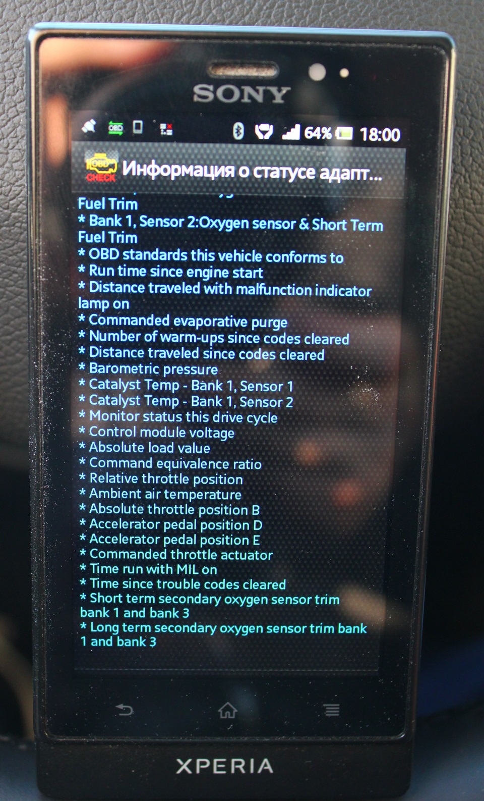 4pda скачать torque pro