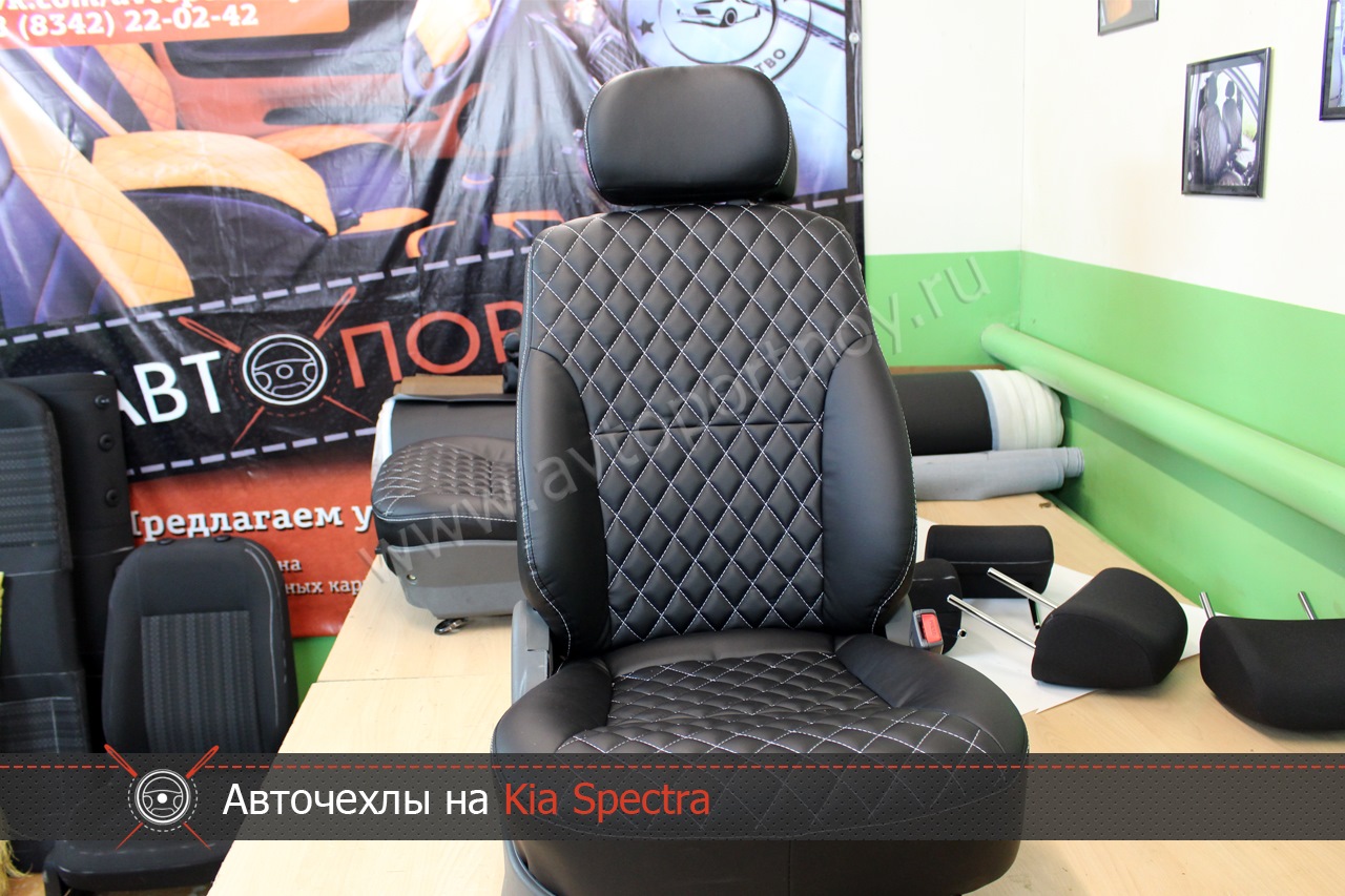 Авточехлы на Kia Spectra — АВТОПОРТНОЙ на DRIVE2