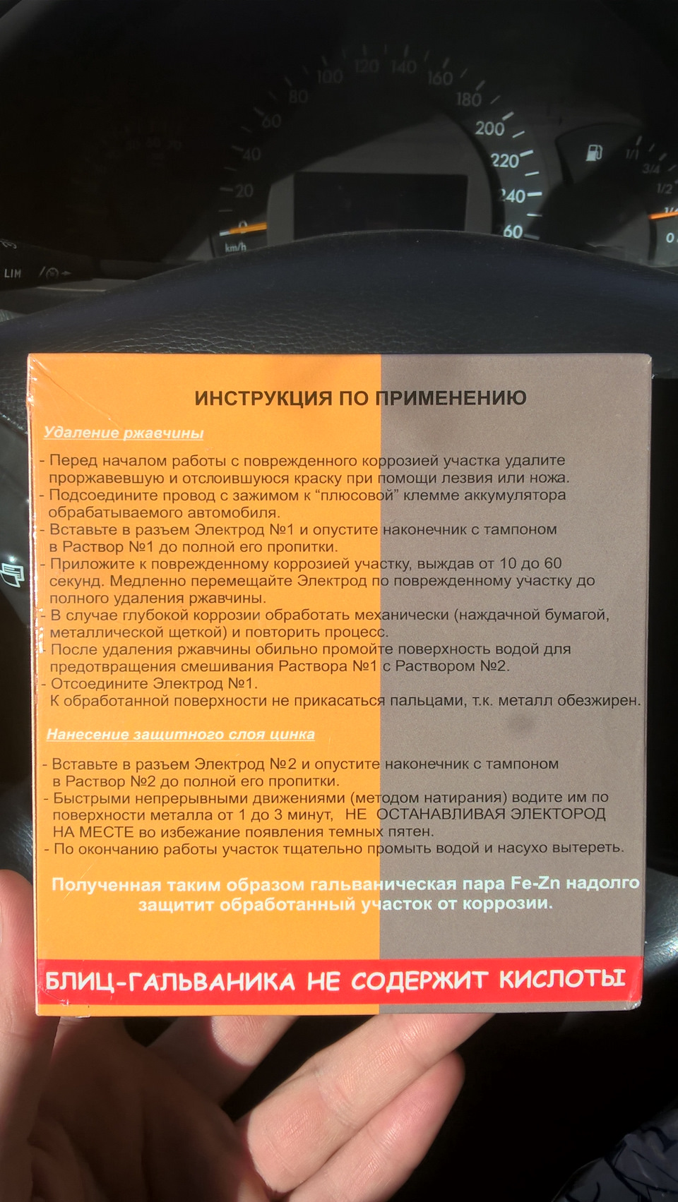 Удаление ржавчины сколов на авто. Смотреть фото Удаление ржавчины сколов на авто. Смотреть картинку Удаление ржавчины сколов на авто. Картинка про Удаление ржавчины сколов на авто. Фото Удаление ржавчины сколов на авто