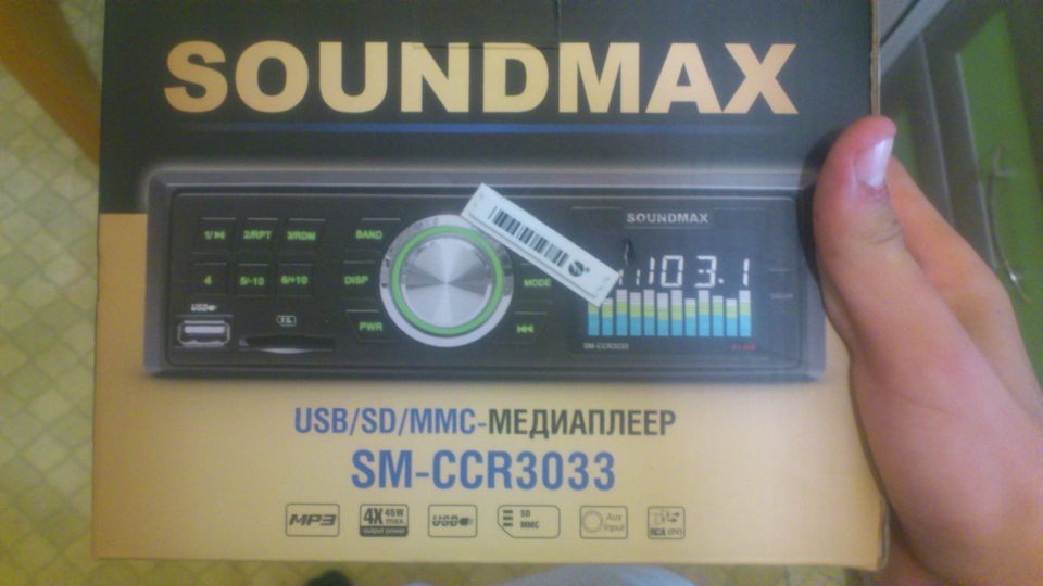 Soundmax магнитола sm ccr3035 не читает флешку