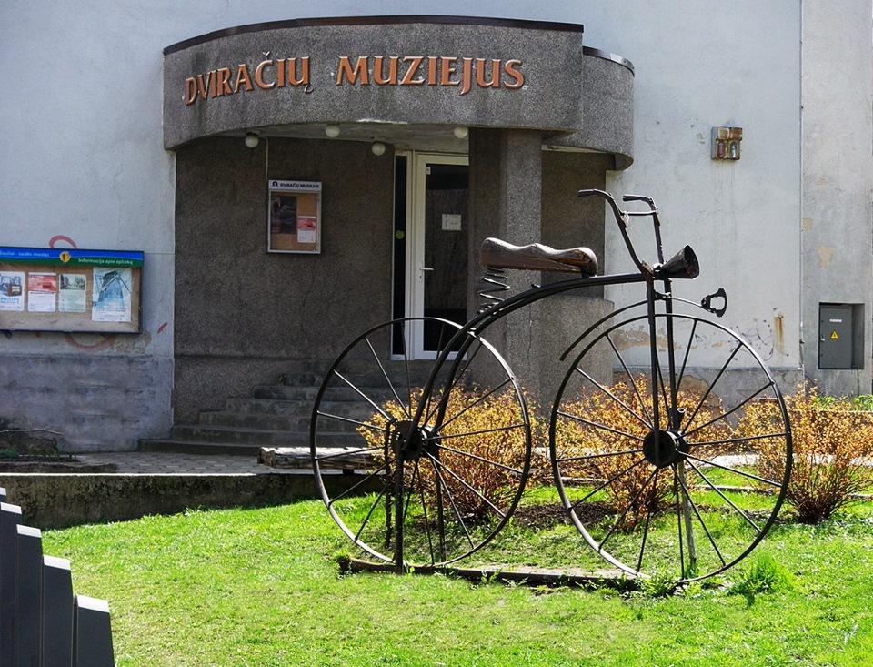 Музей велосипедов. Музей велосипедов Шяуляй. Siauliai велосипед. Музей велосипедов в Литве. Музей велосипедов в Москве.