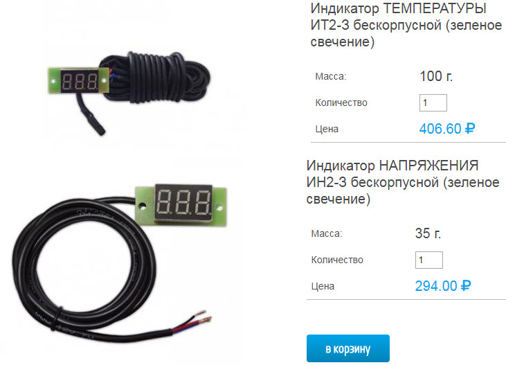 Вакуумметр мерадат вит14т3. Измеритель температуры ит-2т. Ит 2 1. Индикатор температуры ит2-031. Ит 2 1.