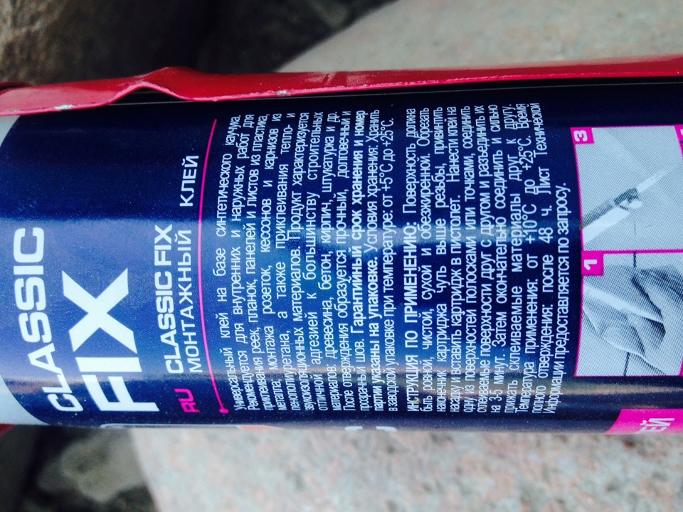 Запись №. 99 Установка солнцезащитного козырька на заднее ветровое ...