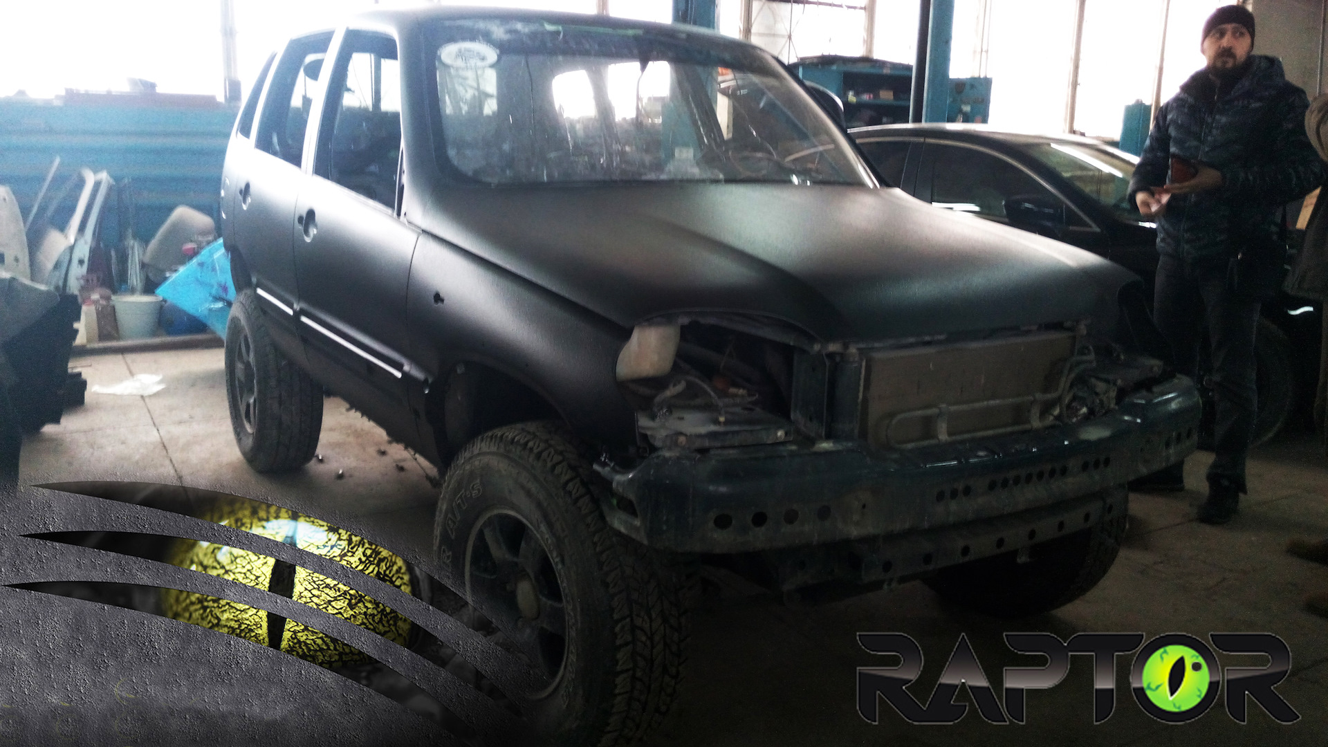 RAPTOR нннада! Ящер заразен — Chevrolet Niva, 1,7 л, 2011 года | стайлинг |  DRIVE2