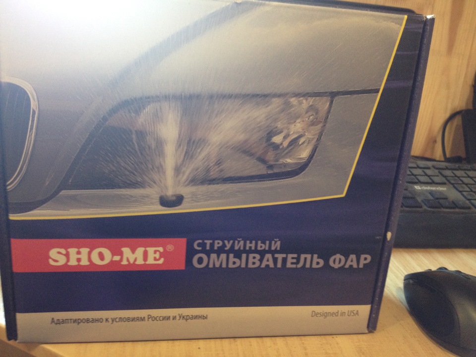 Струйный омыватель фар. — Mazda 323 V, 1,5 л, 1996 года | электроника ...