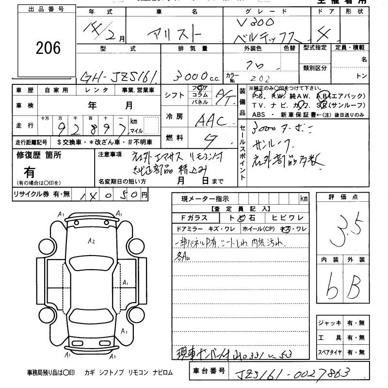 2jz gte чертеж