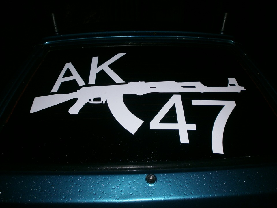 Ак 47 план тормозит